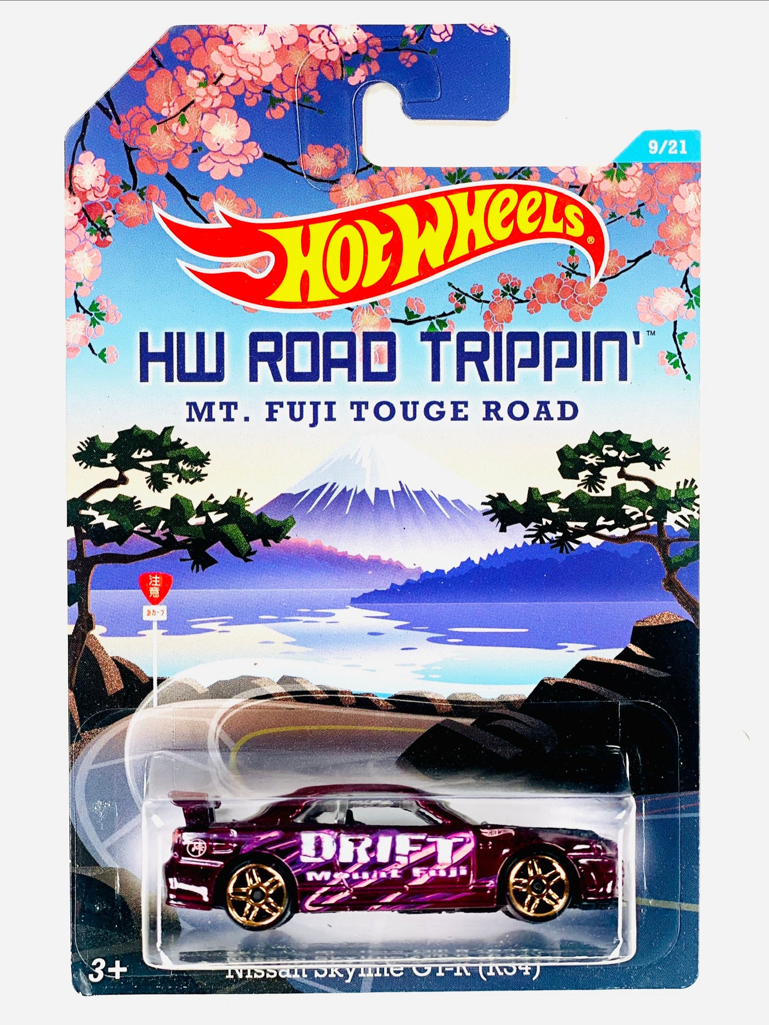 ミニカー Hot Wheels HW ROAD TRIPPIN' Hot Wheels HW Road Trippin Mt. Fuji Togue Road Nissan Skyline GT-R