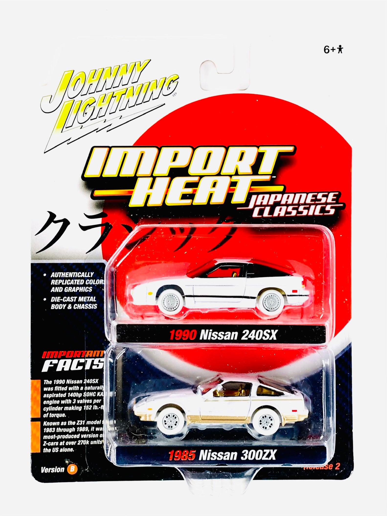 Johnny Lightning Import Heat Japanese Classics 1990 Nissan 240SX