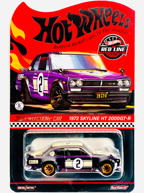 Hot Wheels 2024 RLC Exclusive 1972 Nissan Skyline H/T 2000GT-R