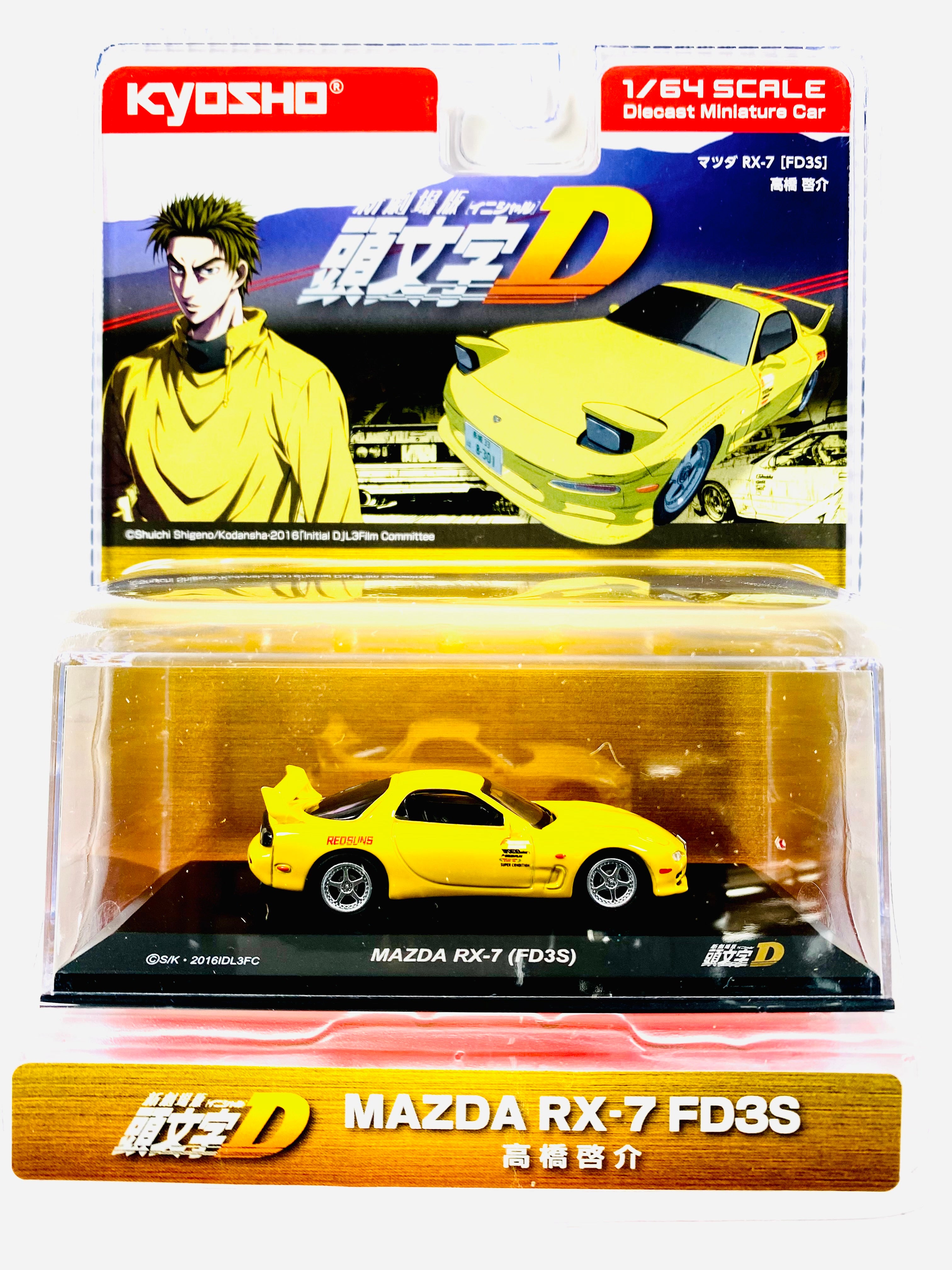 ミニカー INITIAL D MAZDA RX-7 FD3S 1:64 MAZDA RX-7 (FD3S) RHD YELLOW 
