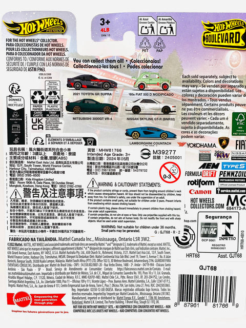 Hot Wheels 2024 Boulevard Mitsubishi 3000GT VR-4 #98 - Damaged Card