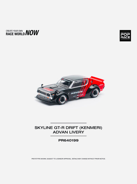 Pop Race Advan Skyline GTR Drift Kenmeri #199