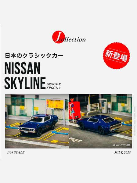 M*c様 Nissan Skyline TurboGr5 ボディキット Tarmac Works x J Collection Nissan Skyline 2000 GT-R KPGC110 Blue
