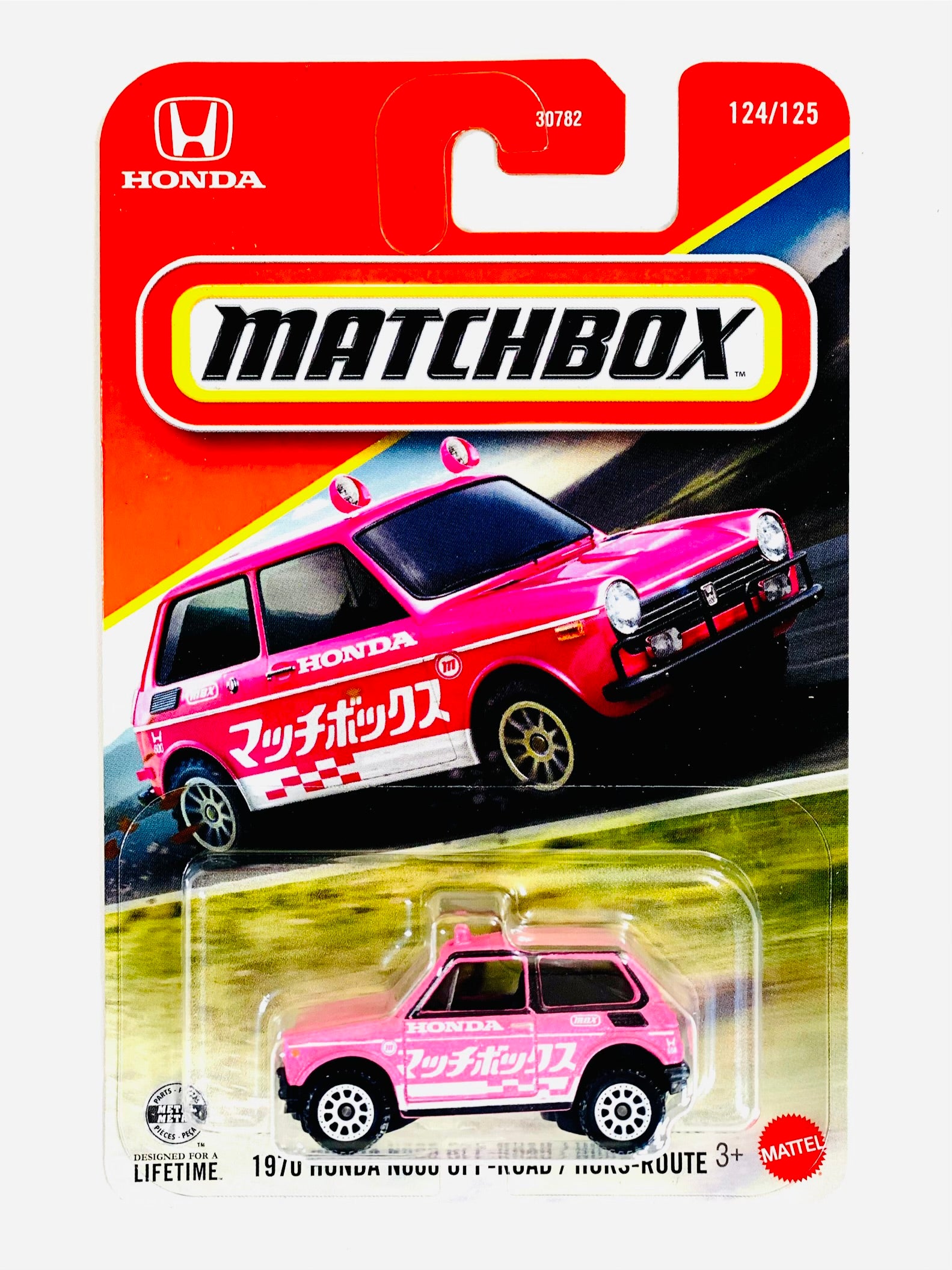 Matchbox 2026 Basic Case N 2024 1970 Honda N600 Off Road / Hors