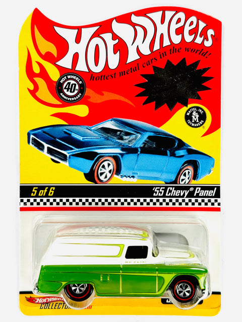 Hot Wheels 2007 RLC Exclusive Neo Classics Series 7 '55 Chevy Panel - Damaged Card