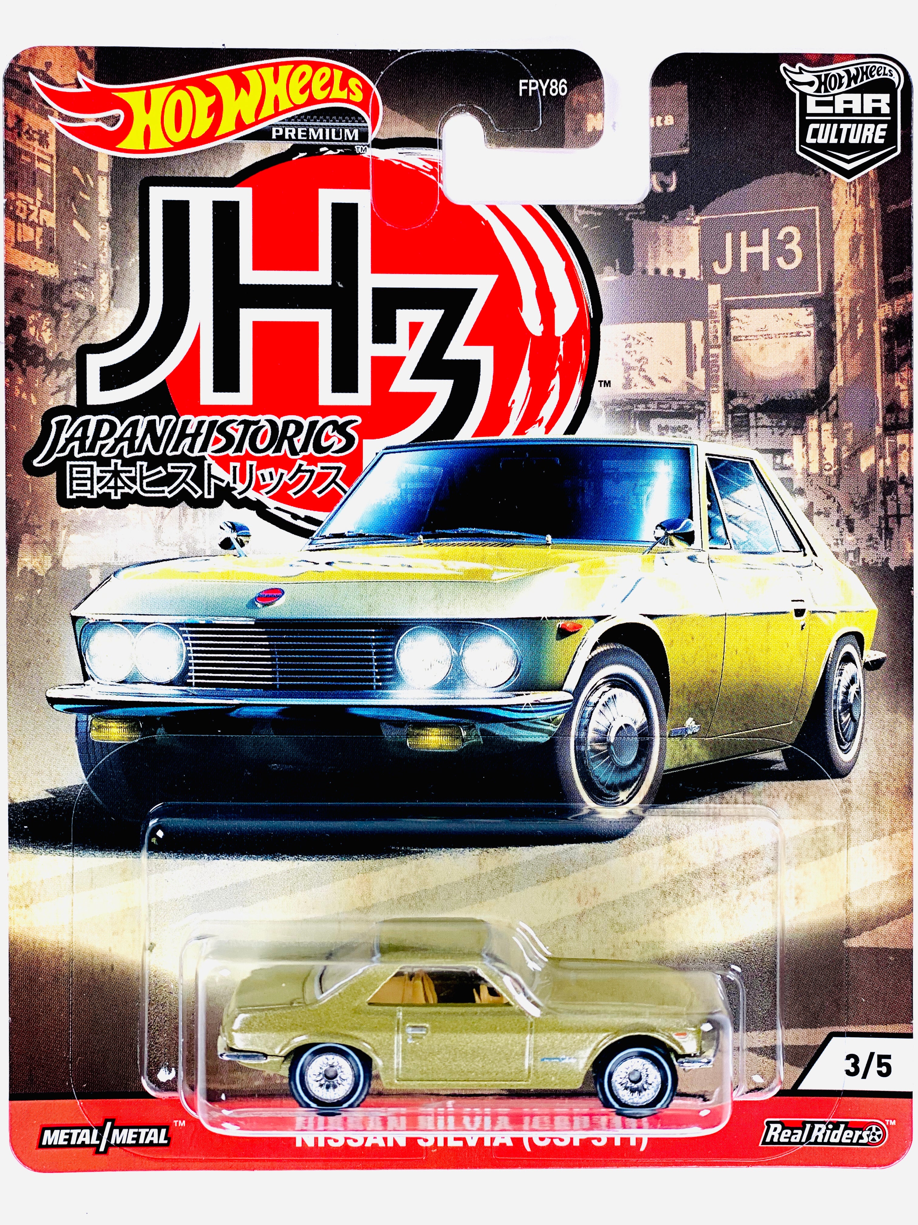 Products – Page 14 – Jcardiecast