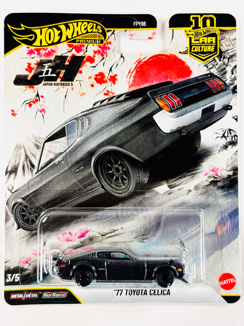 Hot Wheels 2026 Japan Historics 5 '77 Toyota Celica