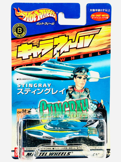 Hot Wheels Japan Chara Wheels Stingray - Damaged Card