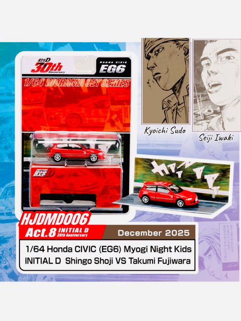 Initial D Hobby Japan JDM64 30th Anniversary Honda CIVIC (EG6) Myogi Night Kids / Initial D Shingo Shoji VS Takumi Fujiwara