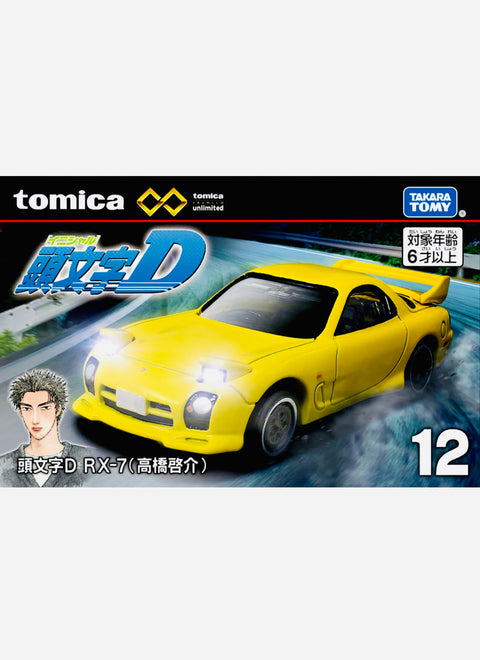 Tomica Initial D RX-7