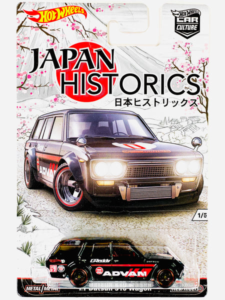 Hotwheels car culture DATSUN 510 WAGON② Hot Wheels 2016 Car Culture Japan Historics '71 Datsun 510 Wagon