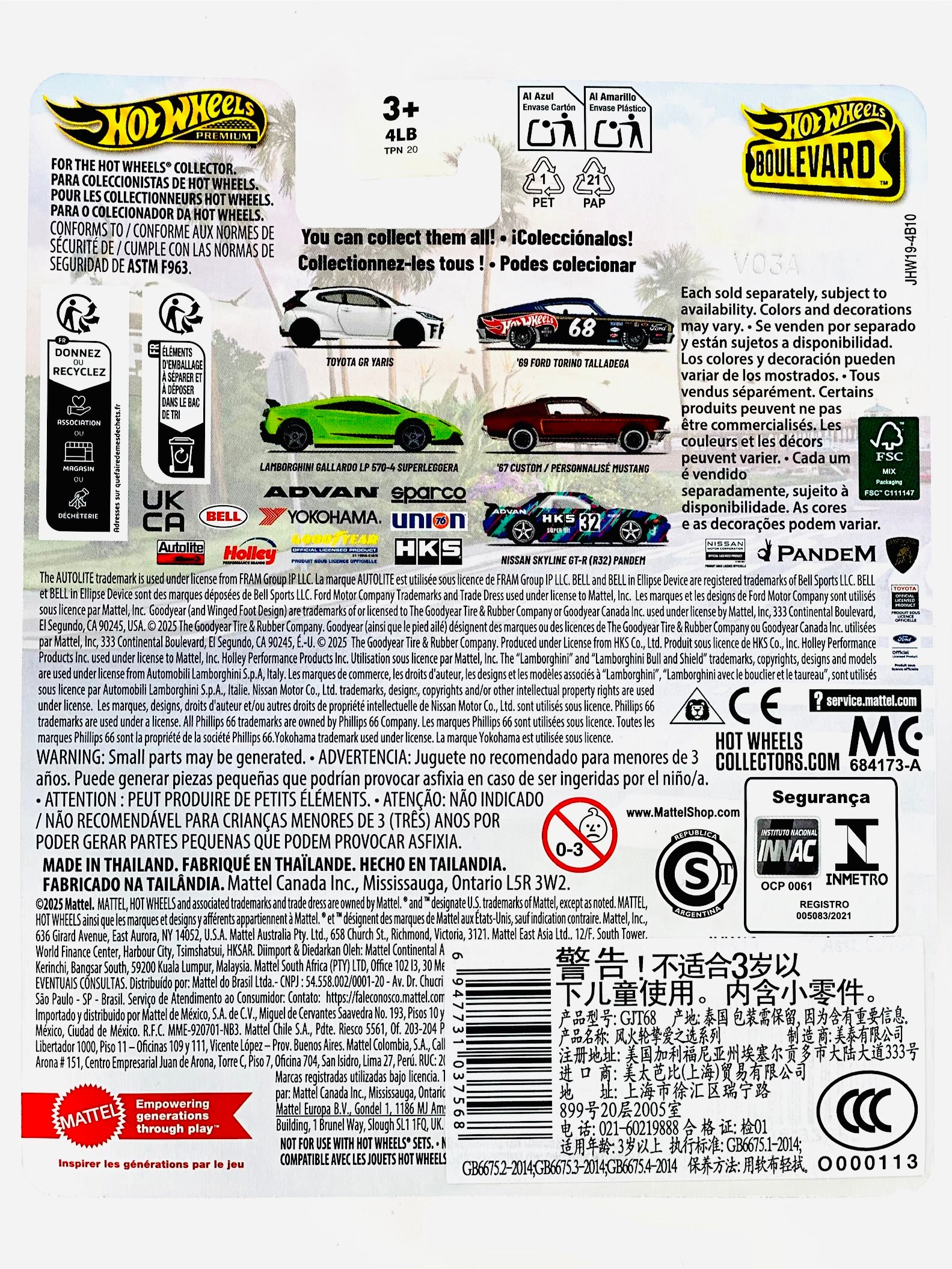Hot Wheels Cars & Cases - Authorized Distributor in Houston, TX