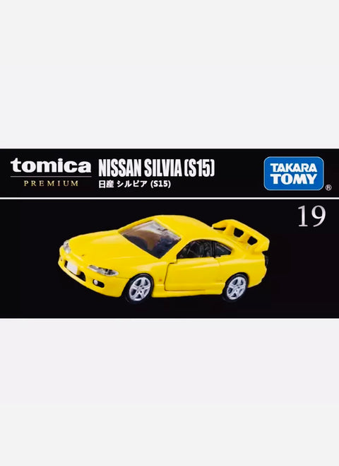 Tomica Premium Nissan Silvia (S15) Yellow #19