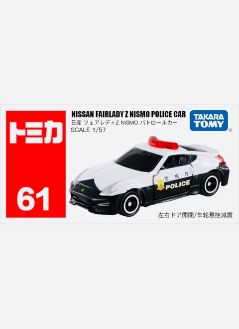 Tomica Nissan Fairlady Z Nismo Police Car #61