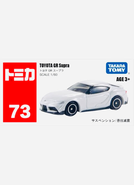 Tomica Factory Sealed Toyota GR Supra White #73 – Jcardiecast