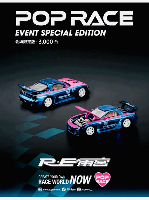 Pop Race HEC 2025 RX7 FC3S Re-Amemiya Wide Body #276